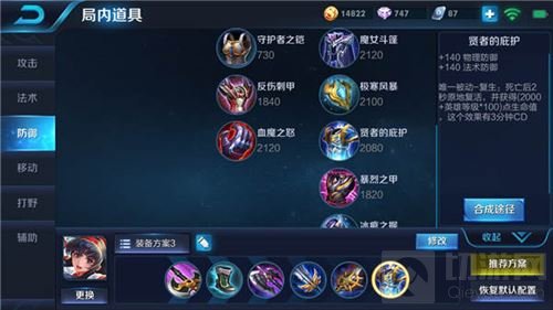 王者荣耀超强爆发娜可露露 空降夺命怕不怕