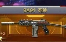 CF手游9A91死神和巴雷特雷神哪个更好 对比分析