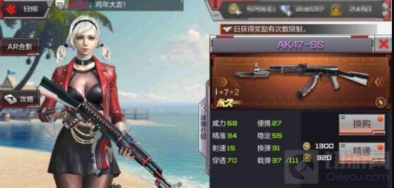 CF手游金字塔用什么武器好 金字塔适用武器推荐