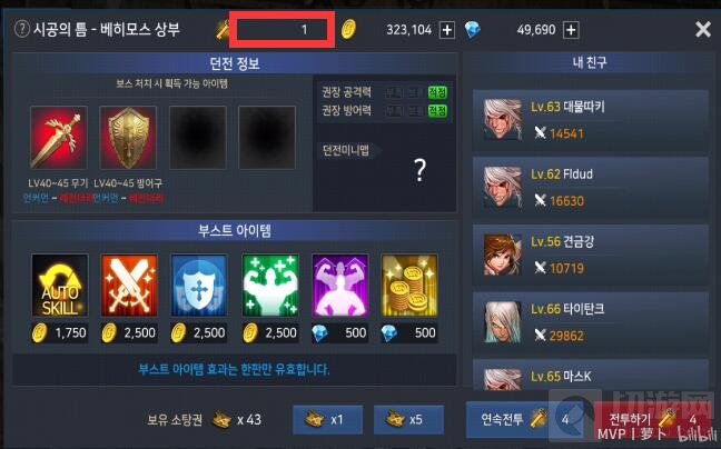 DNF手游韩服钥匙有什么用 钥匙获取途径分享