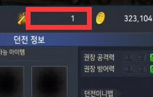 DNF手游韩服钥匙有什么用 钥匙获取途径分享
