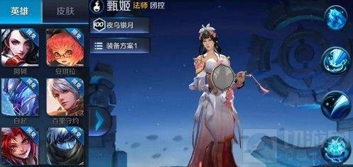 王者荣耀牡丹亭甄姬皮肤图片曝光 国色天香