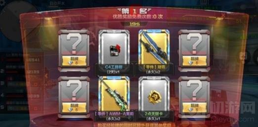 CF手游8月开火趴世界BOSS全金卡挑战技巧分享