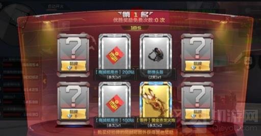 CF手游8月开火趴世界BOSS全金卡挑战技巧分享