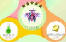 球球大作战刷圣衣材料技巧大全 助你快速合圣衣