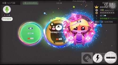 球球大作战踏球有什么意义 踏球合体技巧讲解