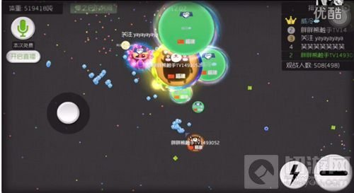 球球大作战踏球有什么意义 踏球合体技巧讲解