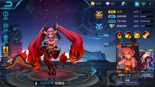 王者荣耀暗夜萝莉安琪拉攻略 出装及铭文推荐