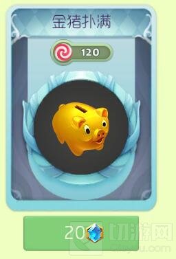 球球大作战金猪扑满孢子多少魔晶 获取途径分享