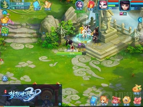 梦想世界3D手游暑假游乐园开张 偶遇梁洁小姐姐