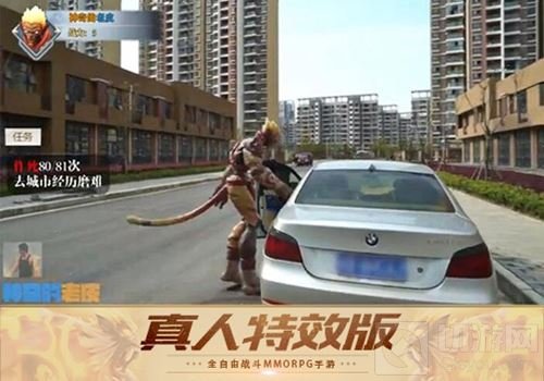 大触玩家自制 真人特效版《齐天战神》堪比大片