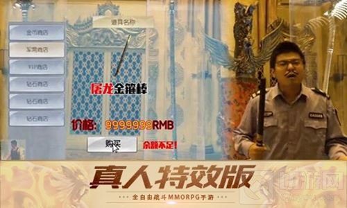 大触玩家自制 真人特效版《齐天战神》堪比大片