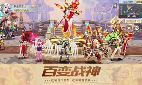 大触玩家自制 真人特效版《齐天战神》堪比大片