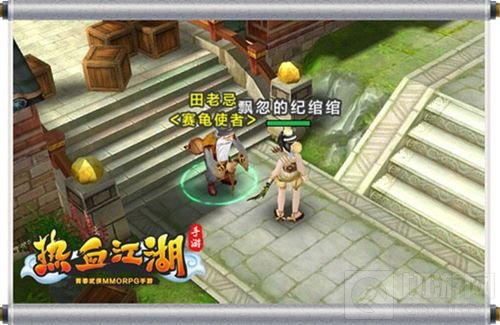 热血江湖手游趣味新玩法抢先看 神龟赛跑开启