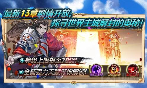 战风之师奋勇启航 风之旅团全平台公测即将开启