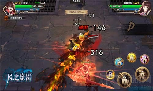 战风之师奋勇启航 风之旅团全平台公测即将开启