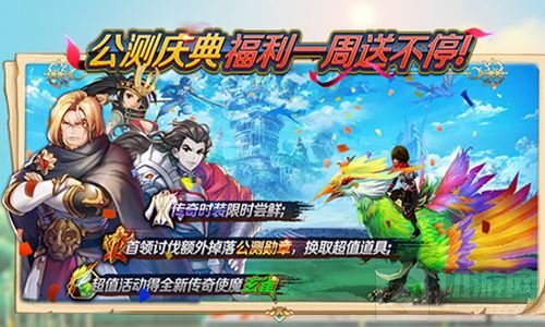 战风之师奋勇启航 风之旅团全平台公测即将开启