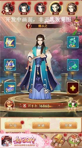 心愿达成!熹妃Q传人气美男子怡亲王加入随从