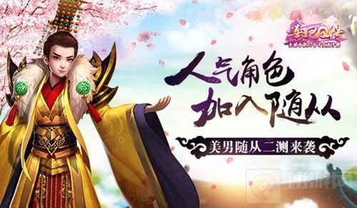 心愿达成!熹妃Q传人气美男子怡亲王加入随从