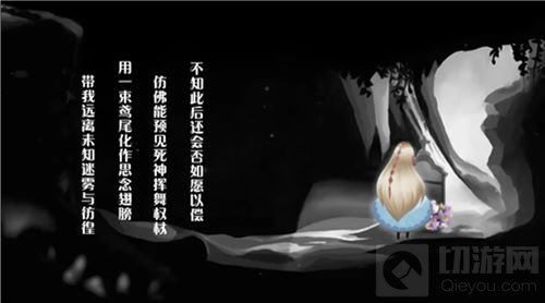 记忆之境归零今日正式上线 邀您纯享解谜乐趣