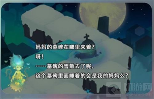 记忆之境归零今日正式上线 邀您纯享解谜乐趣