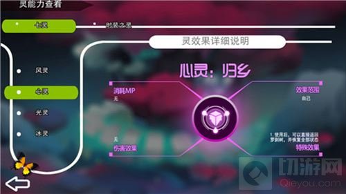 记忆之境归零今日正式上线 邀您纯享解谜乐趣