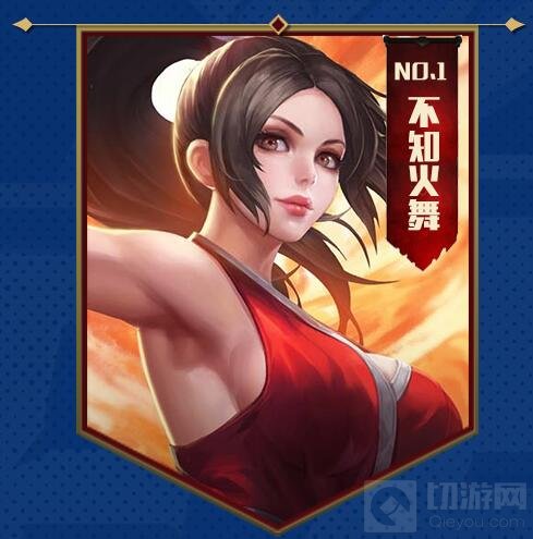 王者荣耀冠军杯猫神常用英雄不知火舞出装攻略