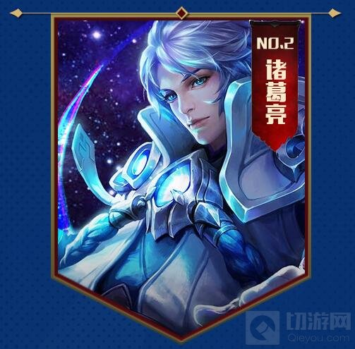 王者荣耀猫神诸葛亮出装推荐 技能使用技巧简述