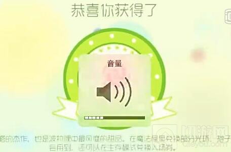 球球大作战奇妙魔盘每天十次抽奖可抽中哪些奖品