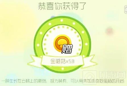 球球大作战奇妙魔盘每天十次抽奖可抽中哪些奖品