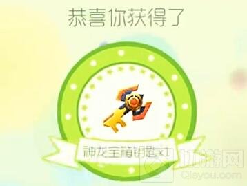 球球大作战奇妙魔盘每天十次抽奖可抽中哪些奖品