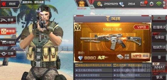 CF手游赛车之城进攻方最佳点位以及武器推荐