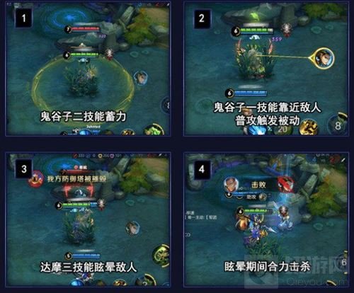 王者荣耀辅助怎么上王者 辅助上王者秘诀分享