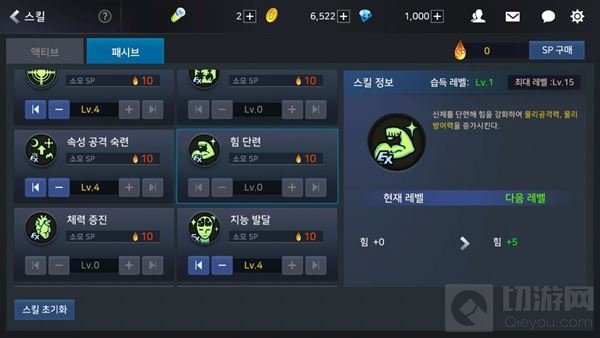 地下城与勇士魂格斗家通用技能加点及翻译图