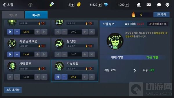 地下城与勇士魂格斗家通用技能加点及翻译图