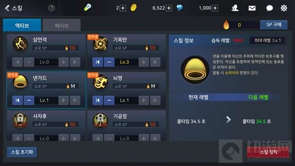 地下城与勇士魂气功师通用技能加点及翻译截图