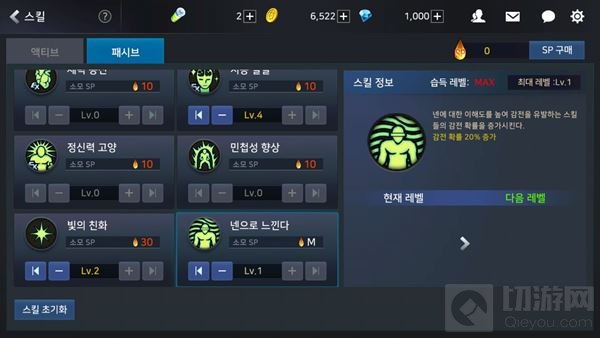 地下城与勇士魂气功师通用技能加点及翻译截图