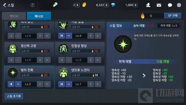 地下城与勇士魂气功师通用技能加点及翻译截图