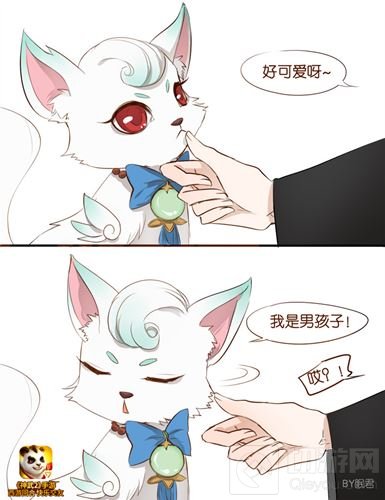 神武2手游宠物同人大赛正在进行中 萌宠百变风情
