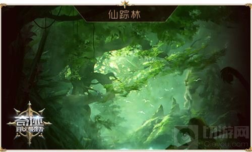 再战勇者大陆 《奇迹:最强者》经典场景大曝光