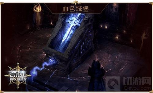 再战勇者大陆 《奇迹:最强者》经典场景大曝光