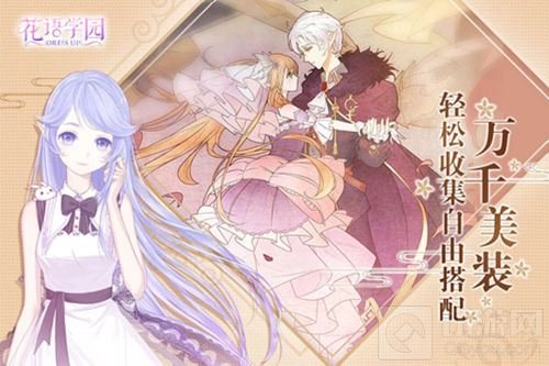 花语学园今日双平台首发 慕寒献唱宣传曲首曝光