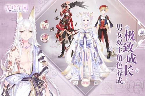 花语学园今日双平台首发 慕寒献唱宣传曲首曝光