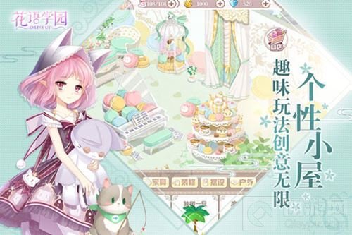 花语学园今日双平台首发 慕寒献唱宣传曲首曝光