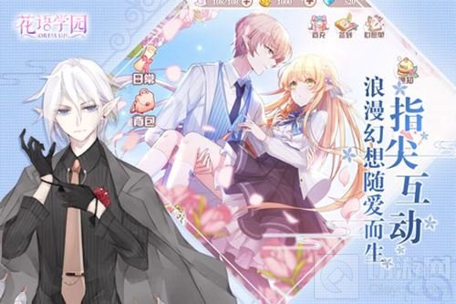 花语学园今日双平台首发 慕寒献唱宣传曲首曝光