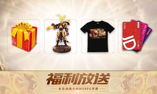 齐天战神手游8.19直面冠军 WE战队草莓直播约战