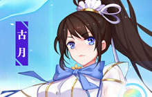 龙王传说计费测试8&middot;24震撼开启 重点剧情插画