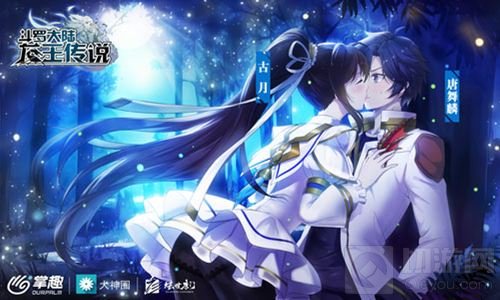 龙王传说计费测试8·24震撼开启 重点剧情插画