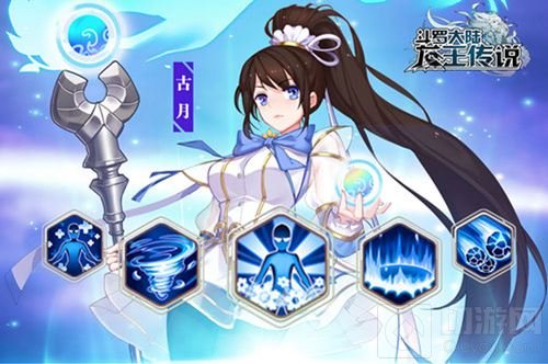 龙王传说计费测试8·24震撼开启 重点剧情插画