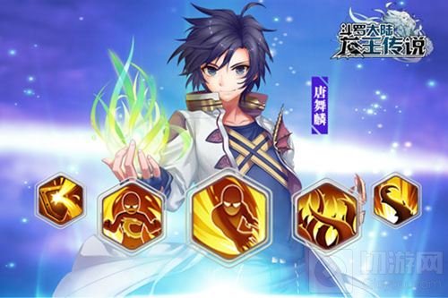 龙王传说计费测试8·24震撼开启 重点剧情插画